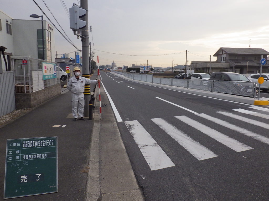 施工事例08-完了：愛知県東海市の総合建築業の株式会社八島建設の企業情報・施工実績・採用情報（リクルート）公式ホームページ